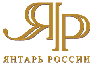 Янтарь России (New) Янтарь России (New)